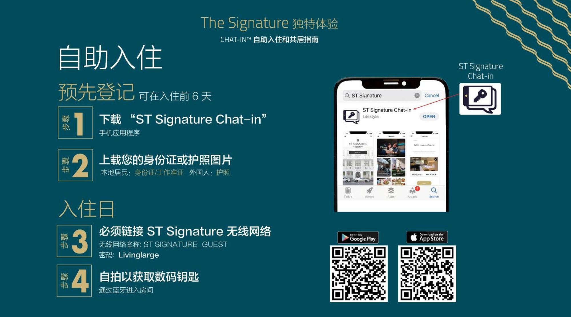 St Signature Jalan Besar Сингапур Екстериор снимка
